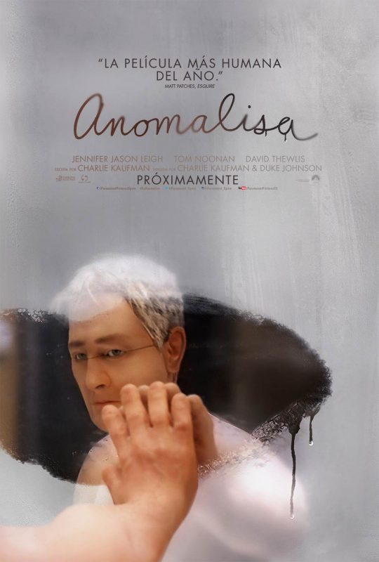 anomalisa-cartel-6581