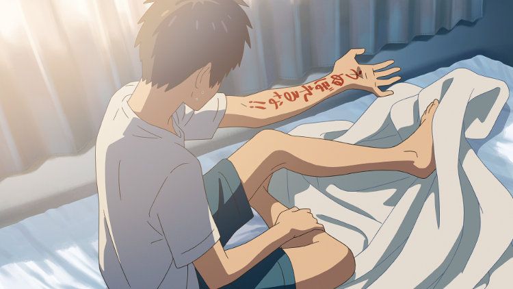 crítica your name 2
